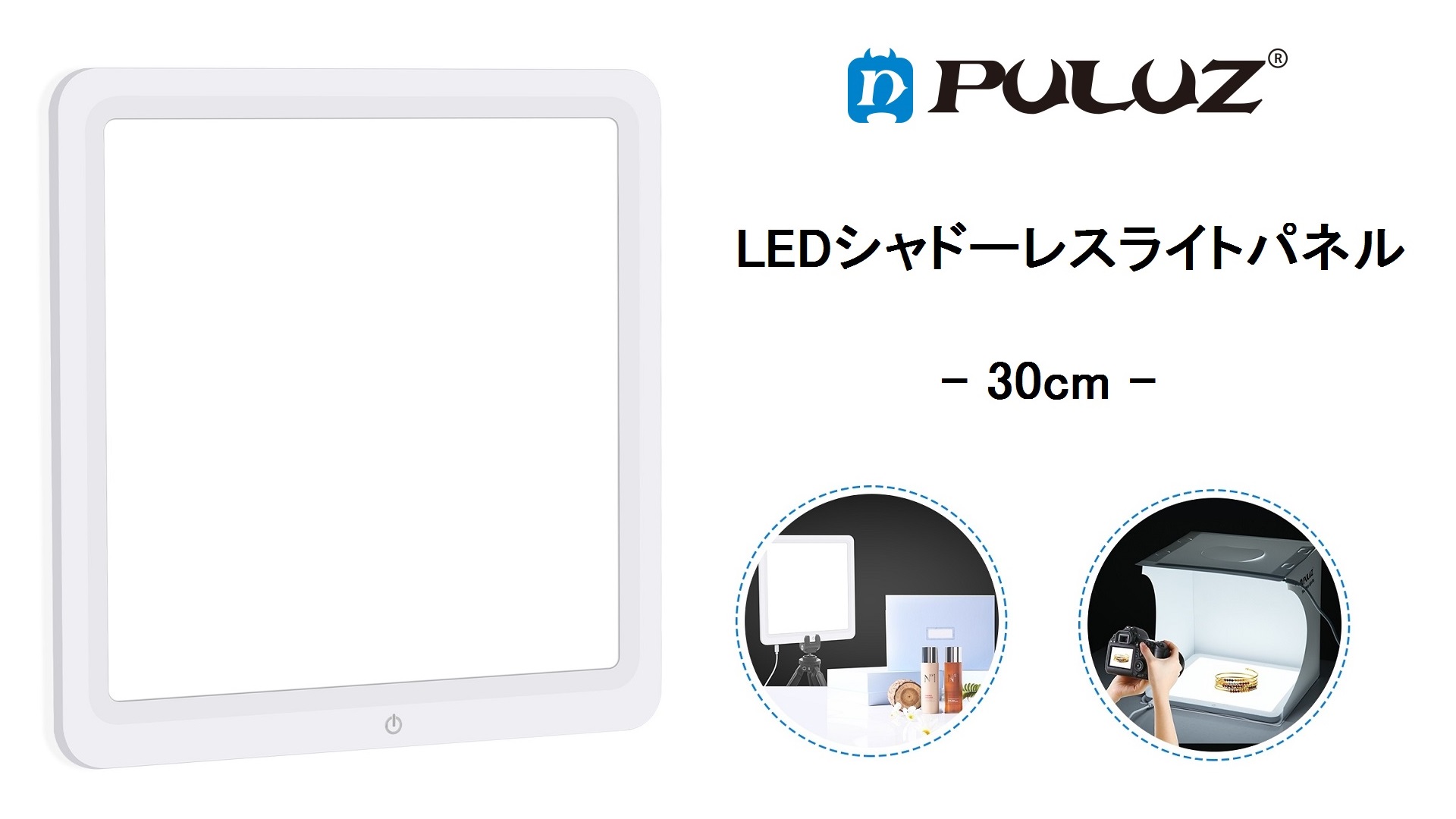 お取引決定！LEDシャドーレスライト シャドーレスLEDライト(スタンドセット)の通販・卸売り | アイラッシュ